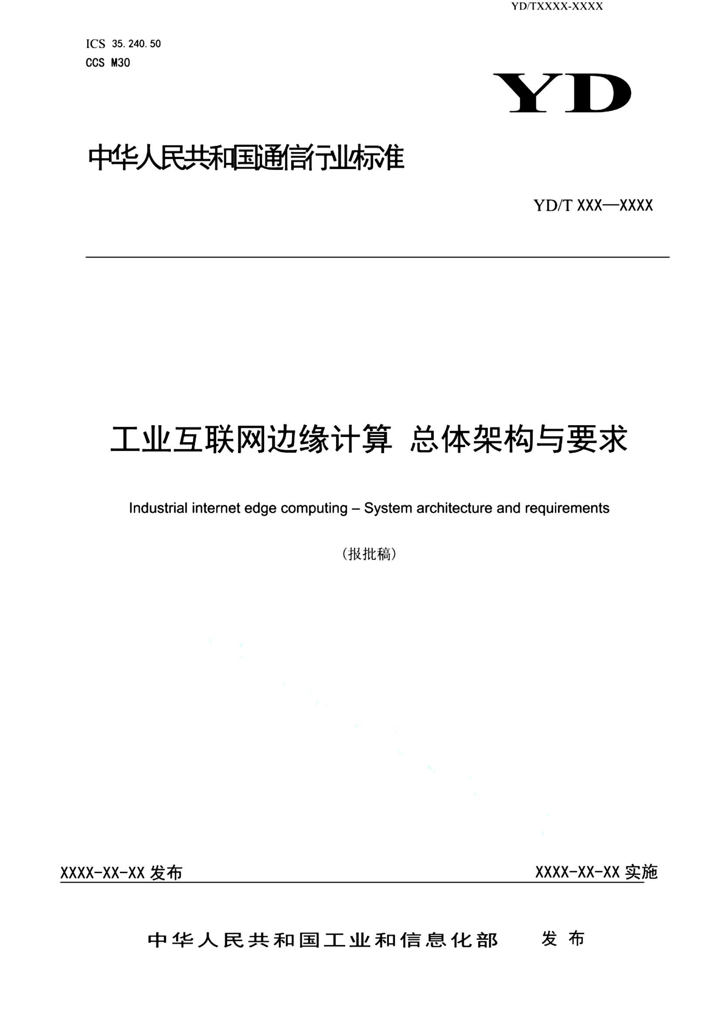 资源详情图